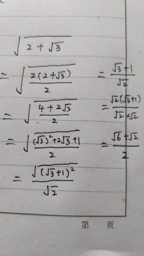 三次根号下120等于多少