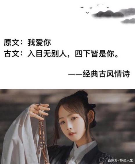 四下无他人入目皆出自哪里