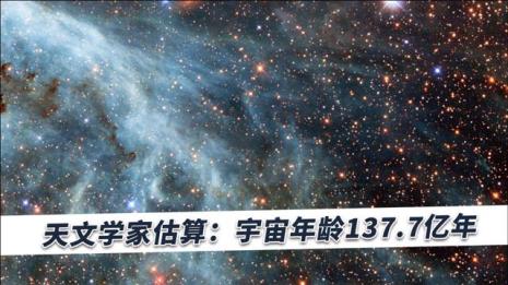 10万年在宇宙里算长吗