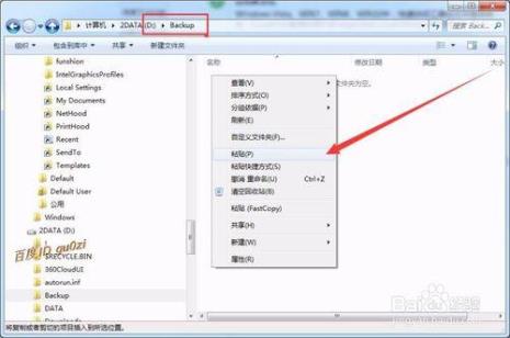 Office Word2007如何设置选择时显示工具栏