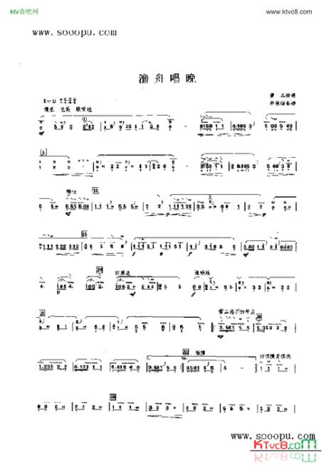 古筝渔舟唱晚d调还是g调好听