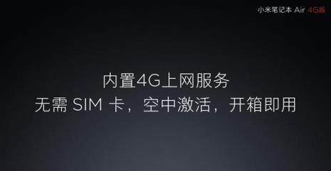 江西什么时候开通esim卡功能