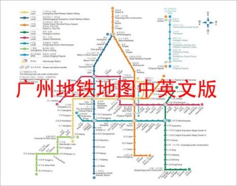 广州地铁五号线途经那些站点