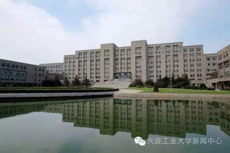 大连工业大学怎么样好不好