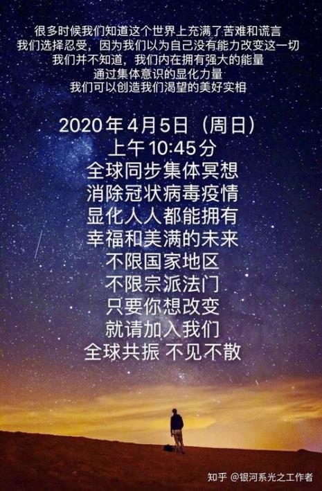 冥想是量子力学什么原理