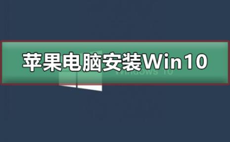 苹果电脑自带系统会卡吗