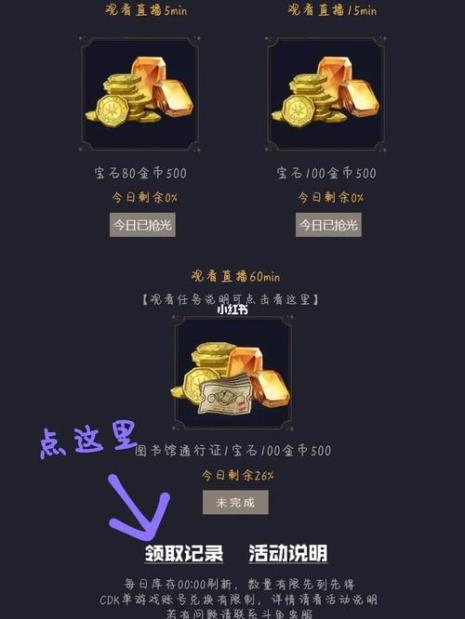 配音秀的金币怎么兑成钻石