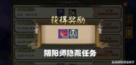 4星白达摩怎么获取