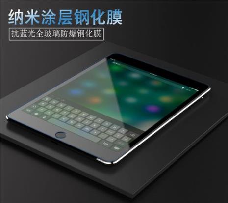 ipad换了钢化膜可以随便擦吗