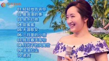 泉水叮咚女主角是谁