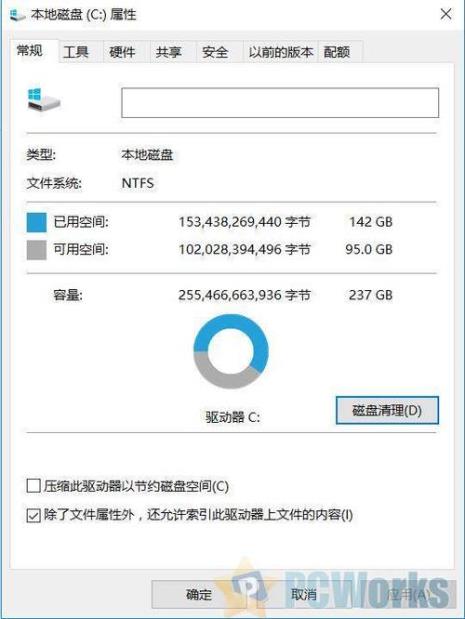 为啥桌面文件位置在c盘找不到