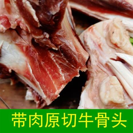 牛肉骨头的做法大全家常