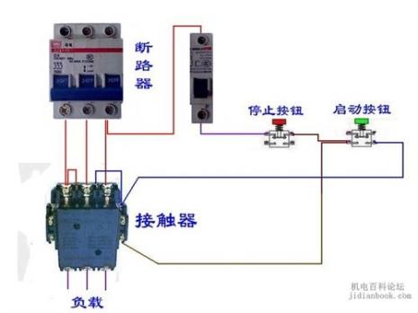 交流接触器的工作流程