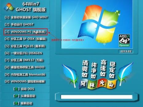 windows 怎么玩dos游戏