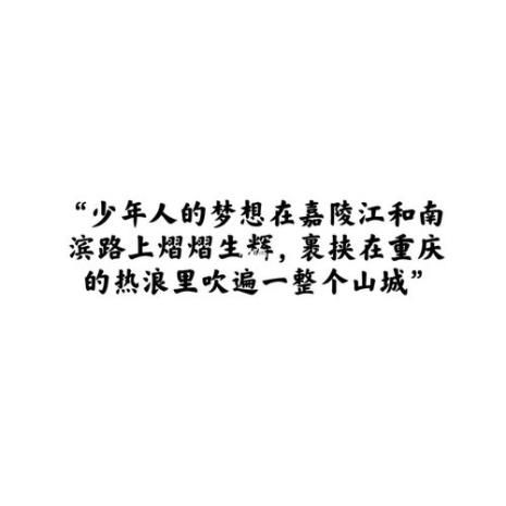 表白tnt文案