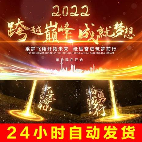 2022公司年会适合唱的歌