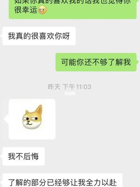 相亲女生说下次吧还要继续吗