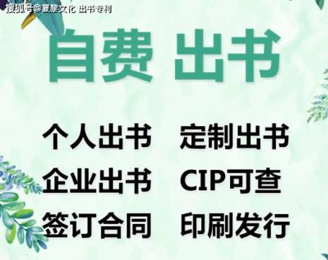 科技类书稿怎样出书