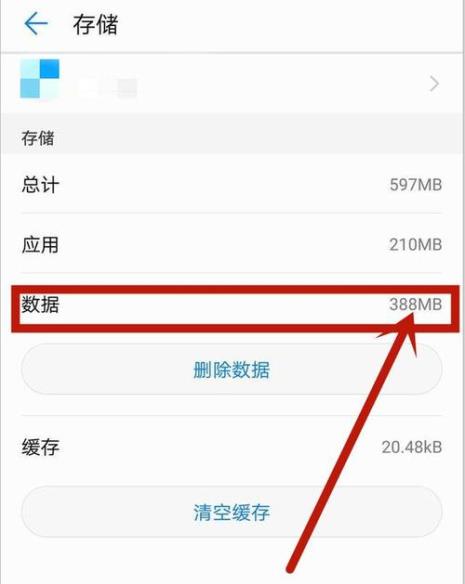 华为官方扩内存怎么操作