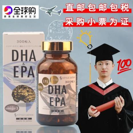 DHA化学是什么