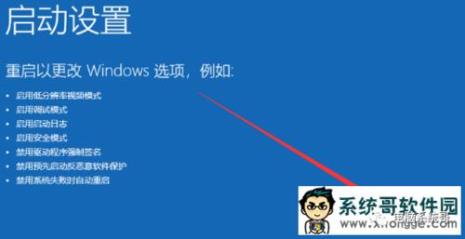 dell怎么激活windows