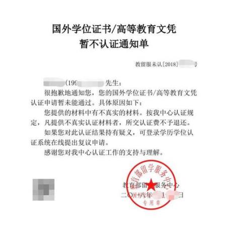 学历证明辅助材料是什么