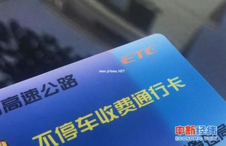 etc需要什么材料