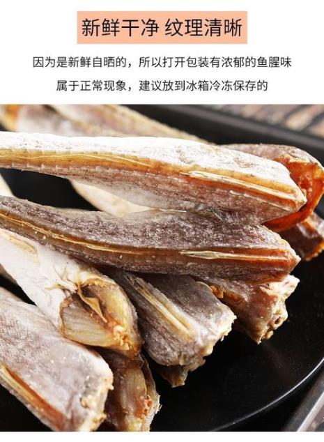 红娘鱼是舌头鱼吗