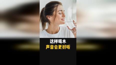 喝水提醒声音在哪设置