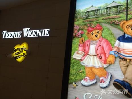 teenie weenie邮差包正品鉴别