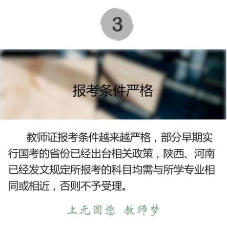 小教什么意思