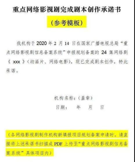 卫视周播需要广电审核吗