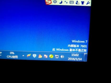 windows副本不是正版怎么解决