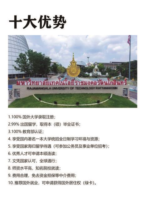 泰国理工大学在云南的什么地方