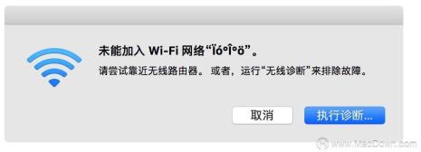 为什么随身wifi有限制地区