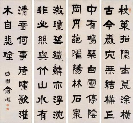 隐字结尾六字诗词