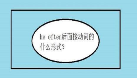 often和dont哪个在前