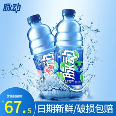 一箱脉动多少瓶300ml