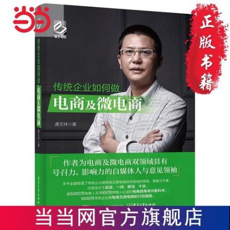 当当网上的书怎么样价格如何