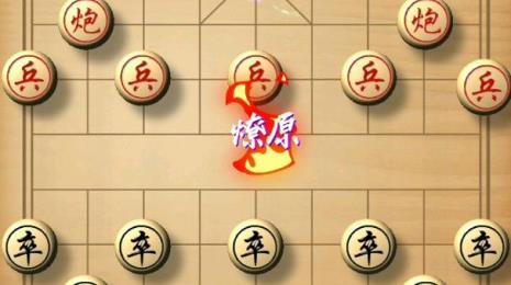 下了象棋后怎样复盘