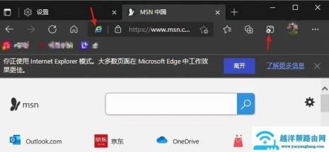 win11怎么解除默认浏览器设置