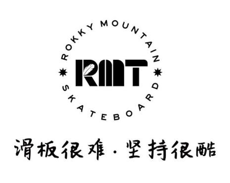 RMT滑板好不好