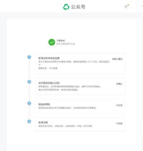 怎么给一个微信公众号留言