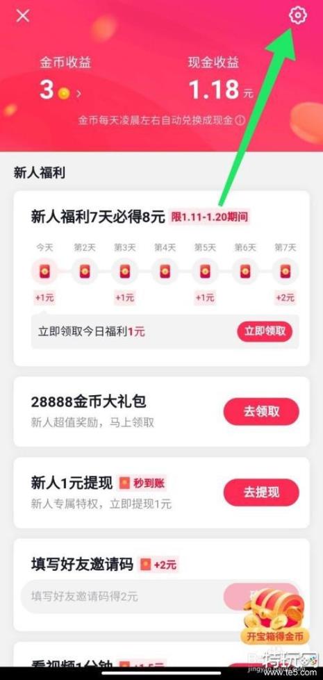 糖糖视频极速版靠谱么