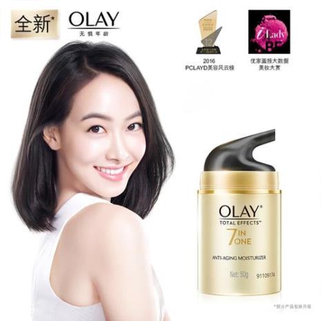 olay在唯品会有授权吗