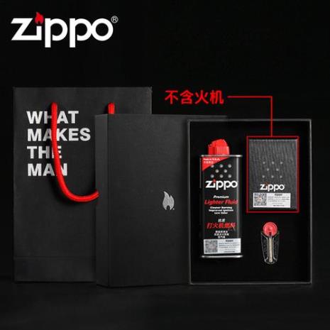 zippo火石管怎么拿下来