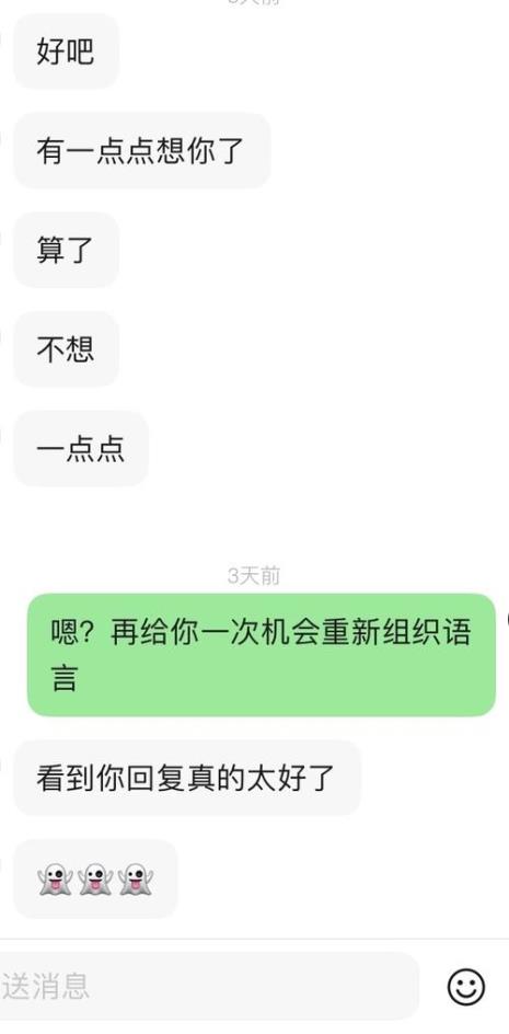 讨喜宝子啥意思