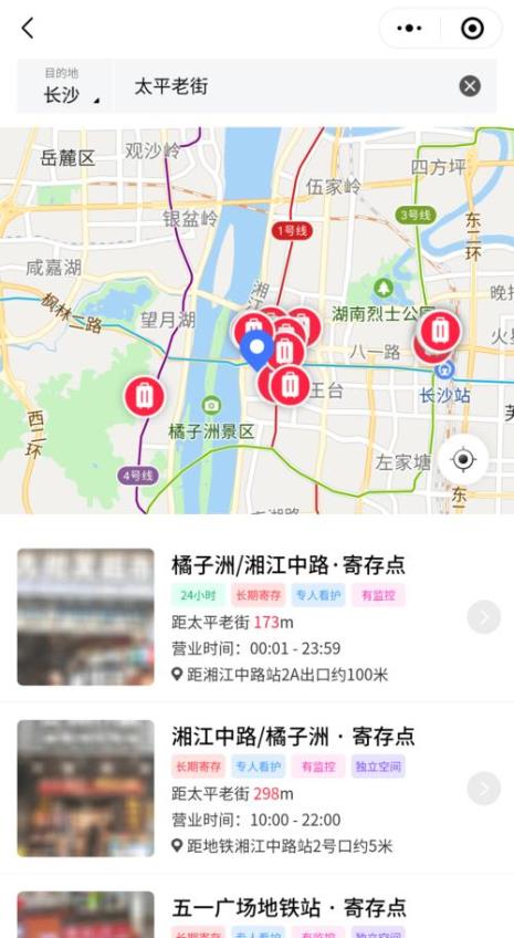 长沙南站离南门口远么