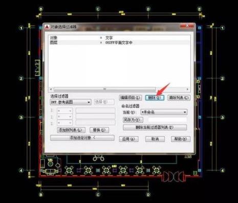 cad2014打开如何正确选择字体