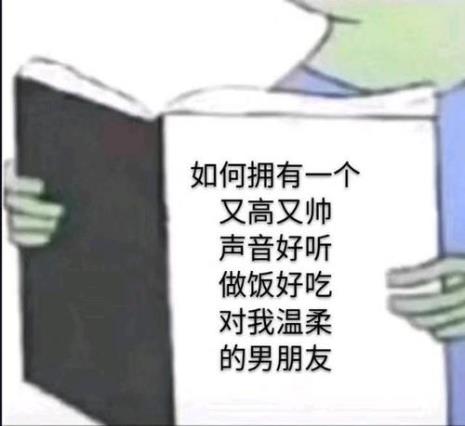 有哪些哄男朋友的表情包